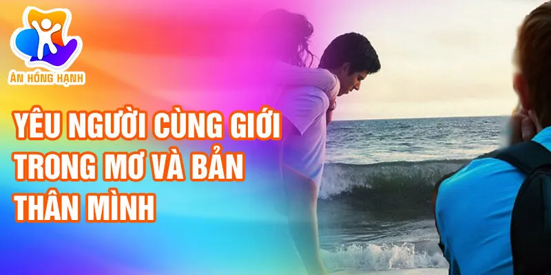 Nằm Mơ Thấy Yêu Người Khác: Tín Hiệu Từ Vũ Trụ? 3 Yêu người cùng giới trong mơ và bản thân mình
